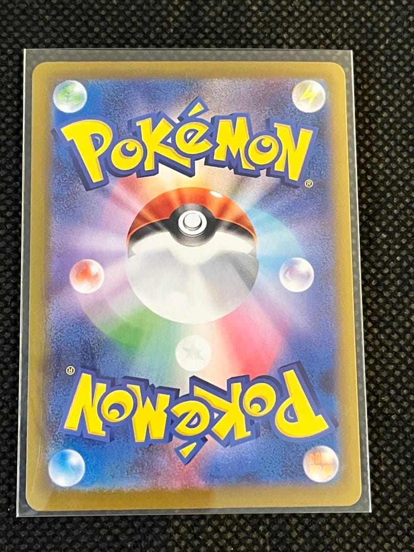 ポケモンカード ムニキスゼロ　メイのはげまし SAR