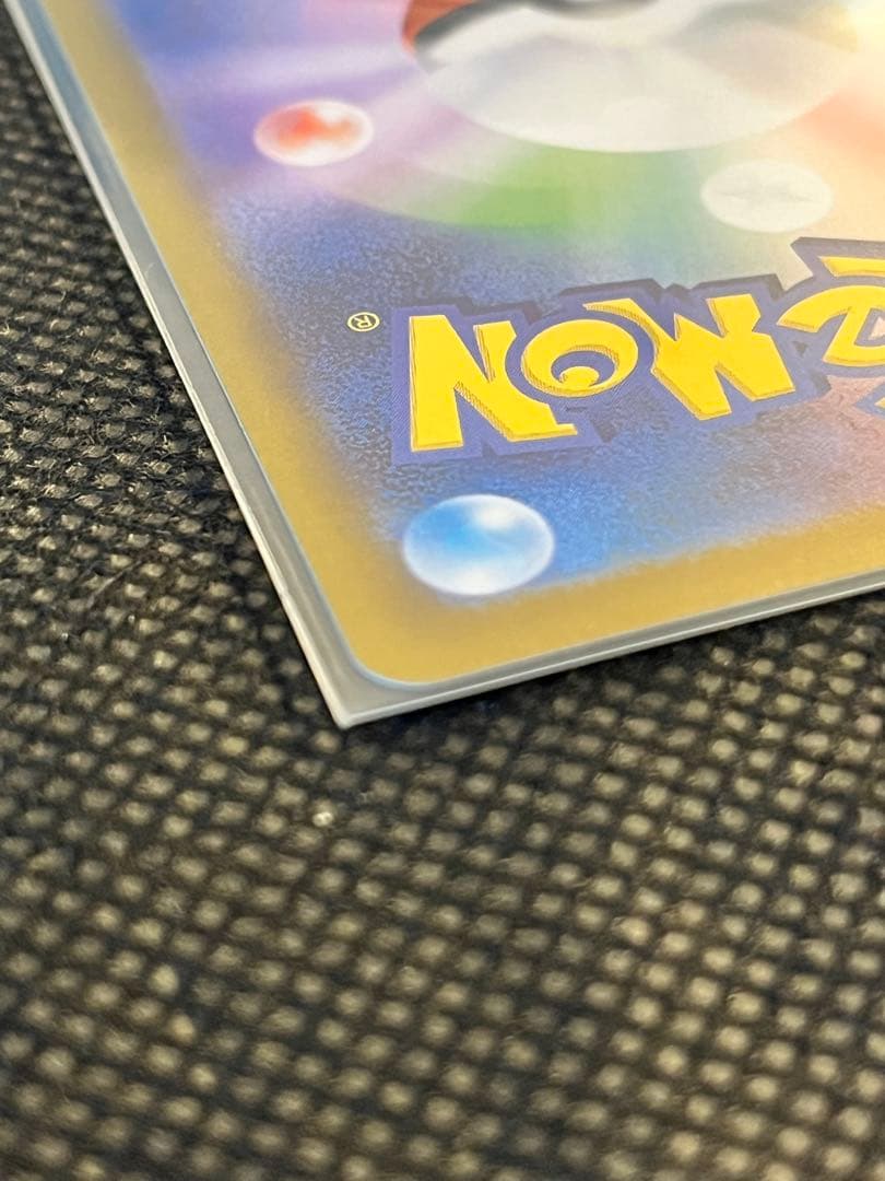 ポケモンカード ムニキスゼロ　メイのはげまし SAR