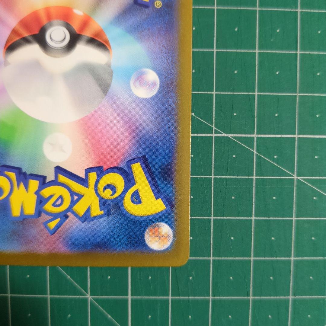 ポケモンカード カナリィ SAR　SR セット MEGAドリームex