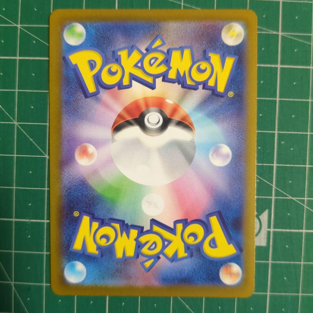 ポケモンカード カナリィ SAR　SR セット MEGAドリームex