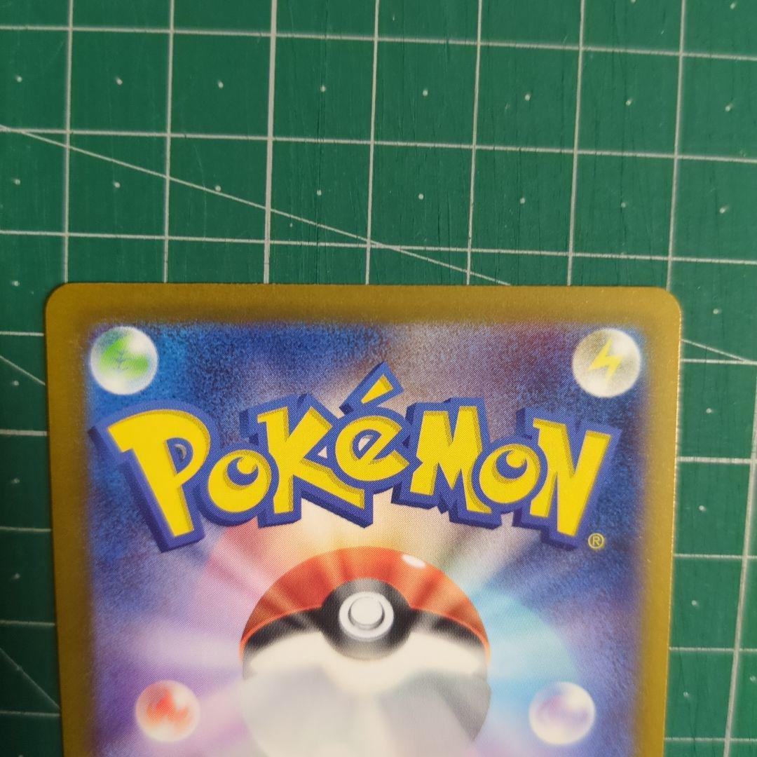 ポケモンカード カナリィ SAR　SR セット MEGAドリームex