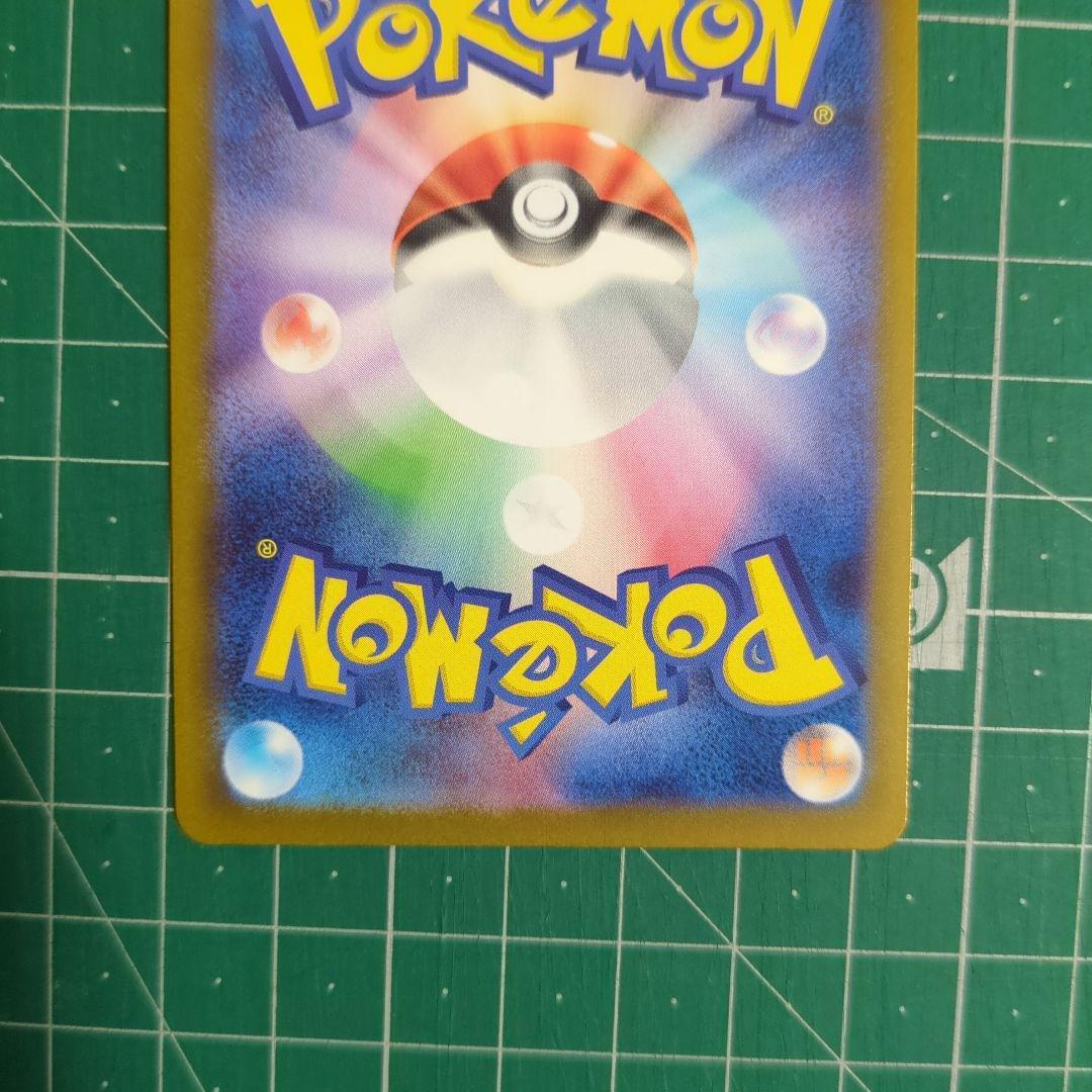 ポケモンカード カナリィ SAR　SR セット MEGAドリームex