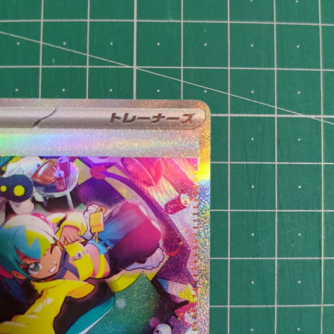 ポケモンカード カナリィ SAR　SR セット MEGAドリームex