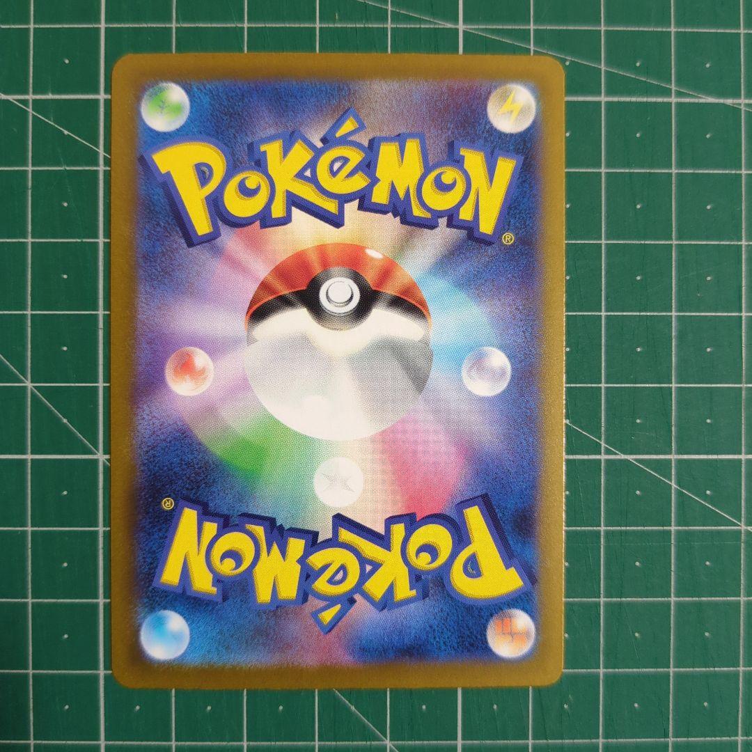 ポケモンカード カナリィ SAR　SR セット MEGAドリームex