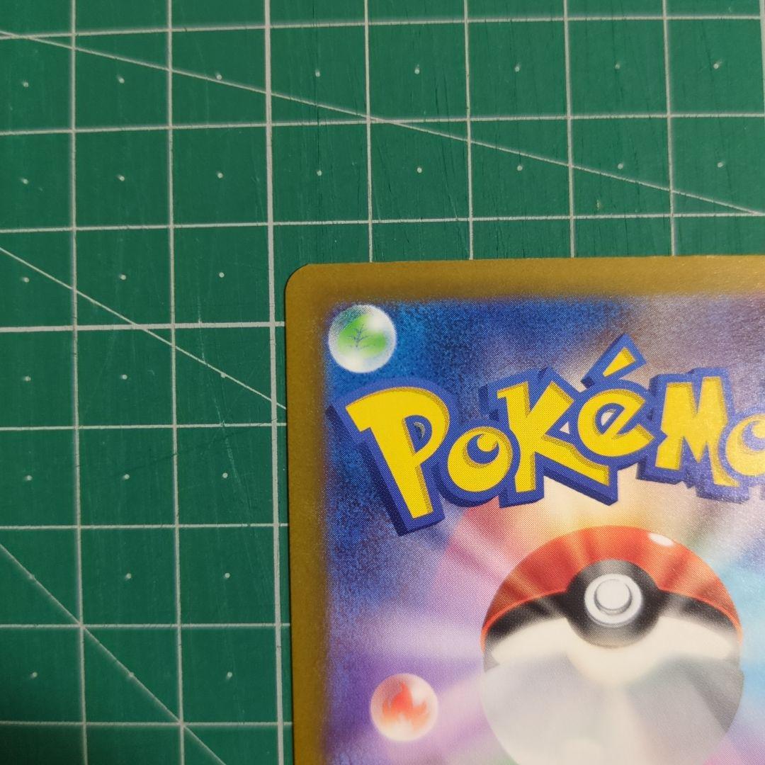 ポケモンカード カナリィ SAR　SR セット MEGAドリームex