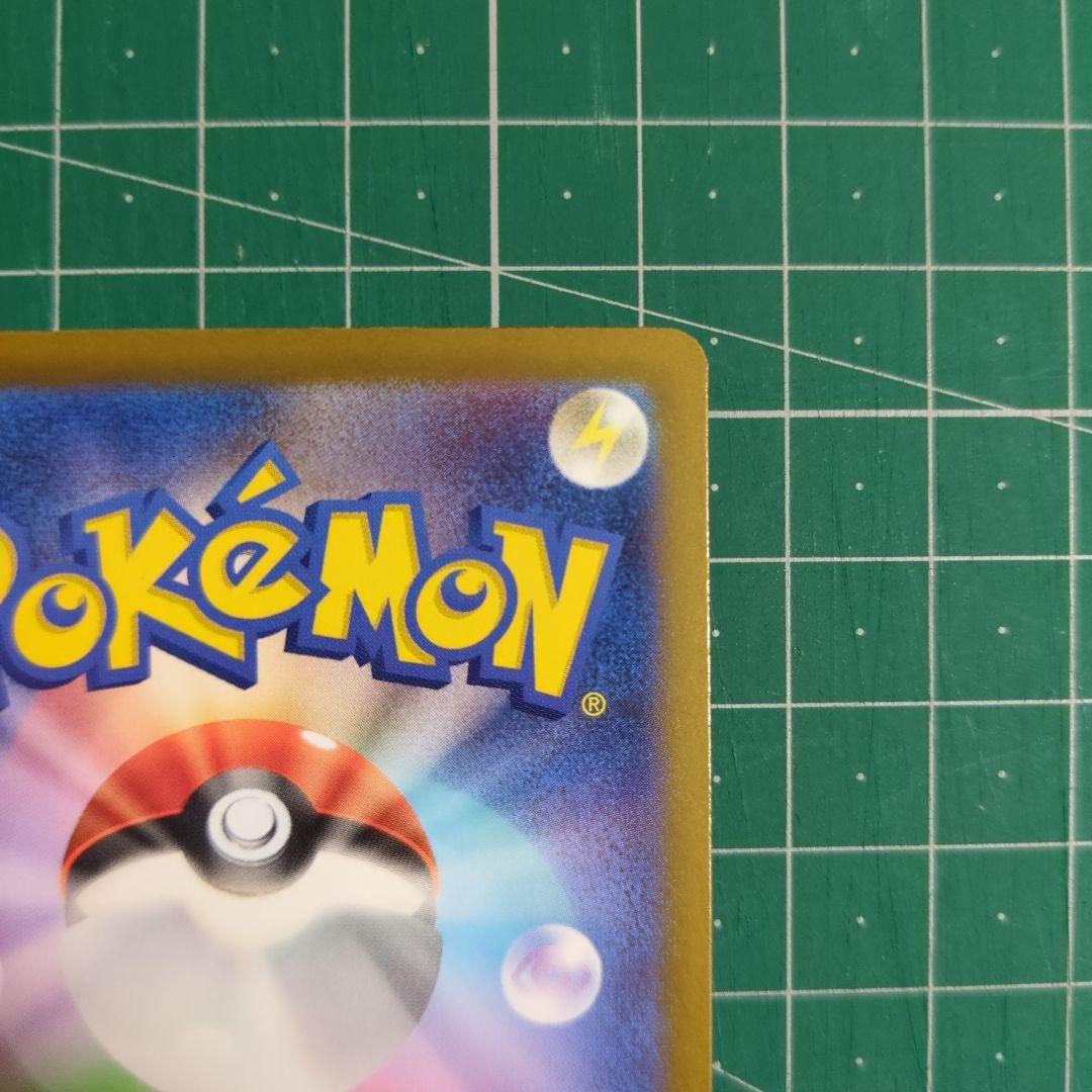 ポケモンカード カナリィ SAR　SR セット MEGAドリームex