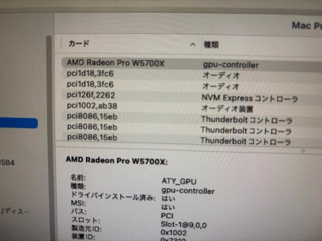 その他 RME HDSPe AES PCI Express