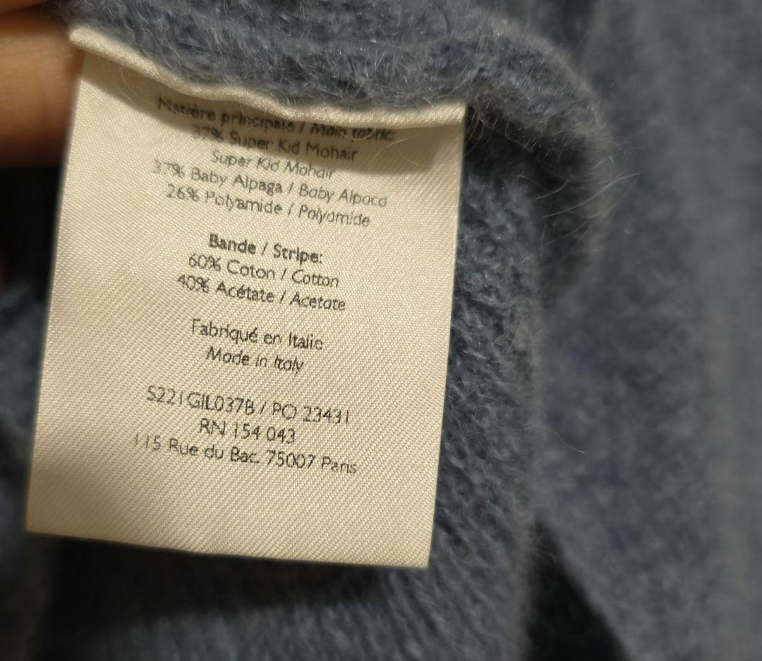 Sezane Gaspard Cardigan セザンヌのニットカーディガン S