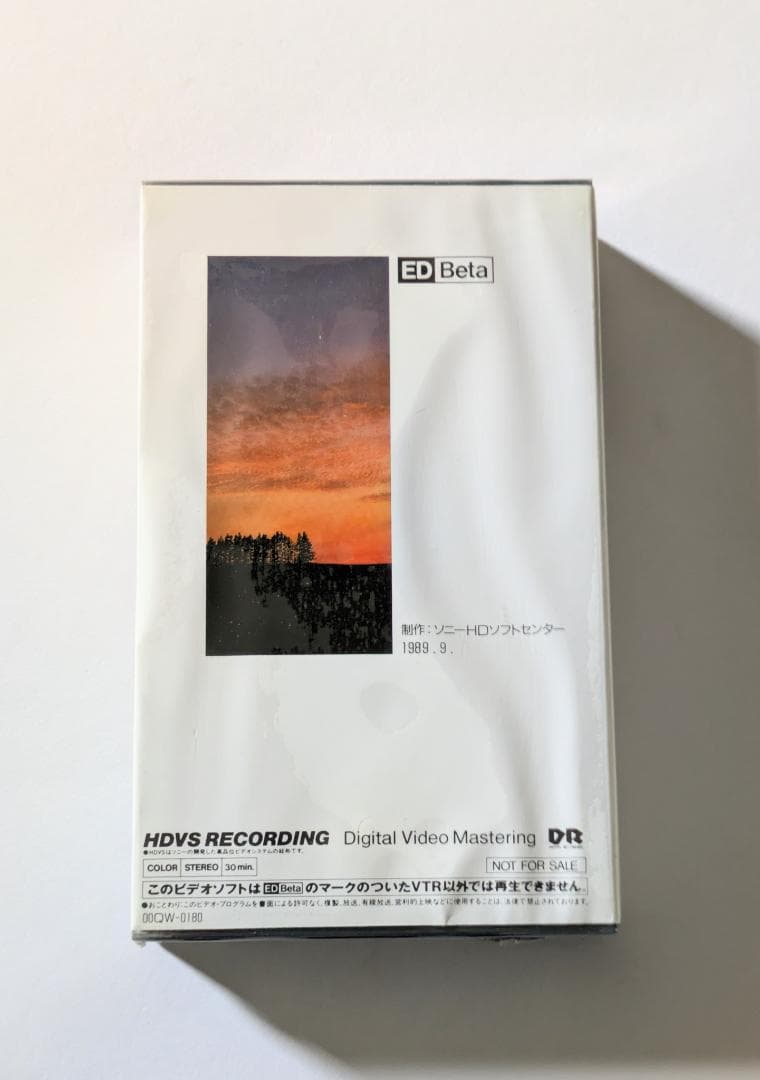その他 ED Beta DEMONSTRATION TAPE