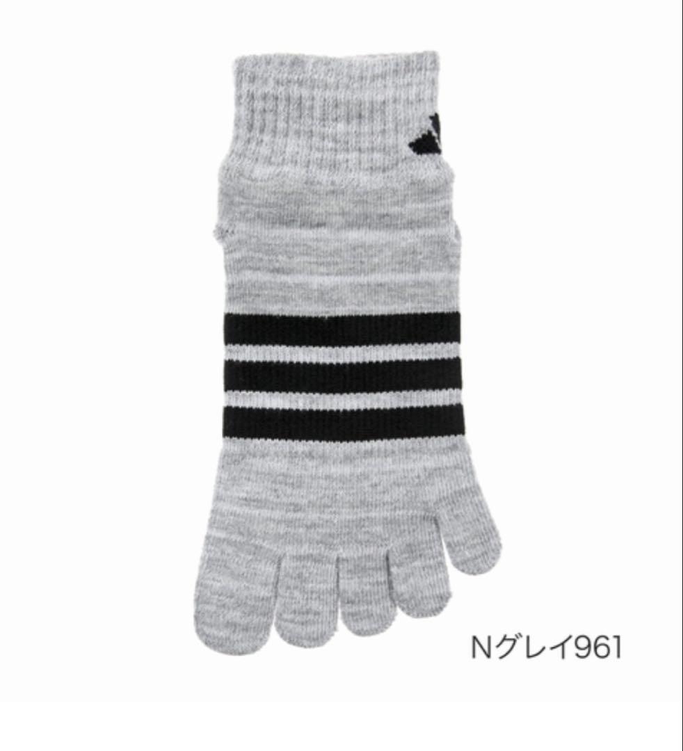 【アディダス×福助】五本指ソックス 滑り止め付き 26足セット