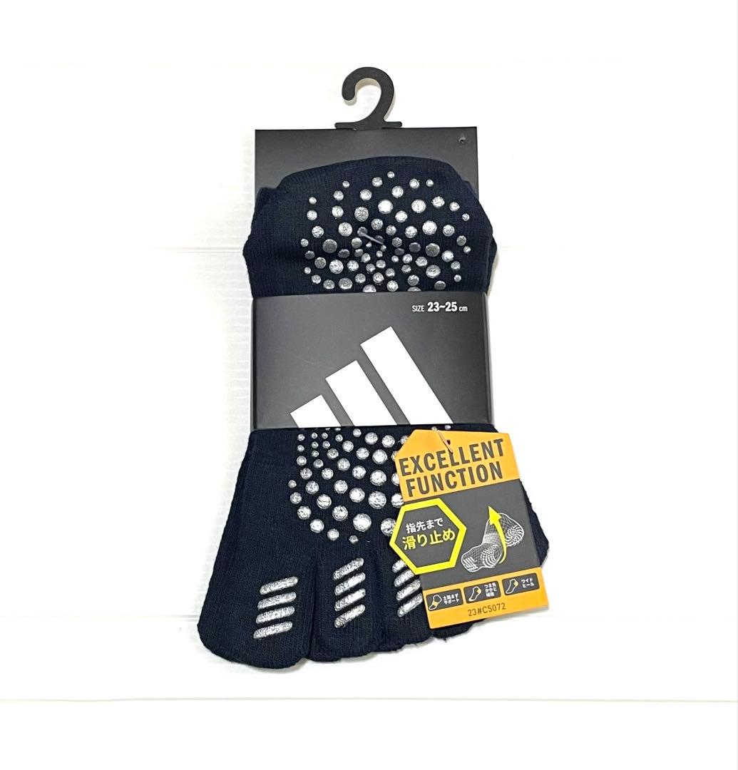 【アディダス×福助】五本指ソックス 滑り止め付き 26足セット