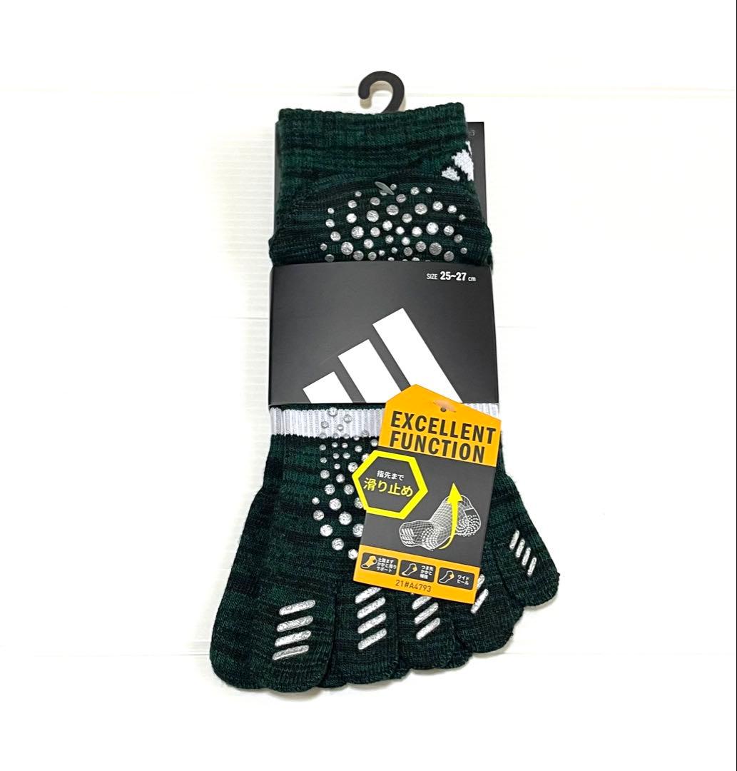 【アディダス×福助】五本指ソックス 滑り止め付き 26足セット