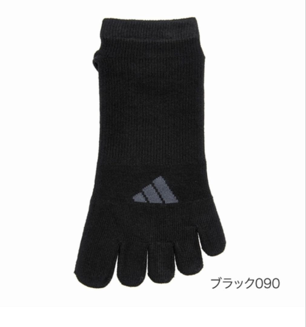 【アディダス×福助】五本指ソックス 滑り止め付き 26足セット