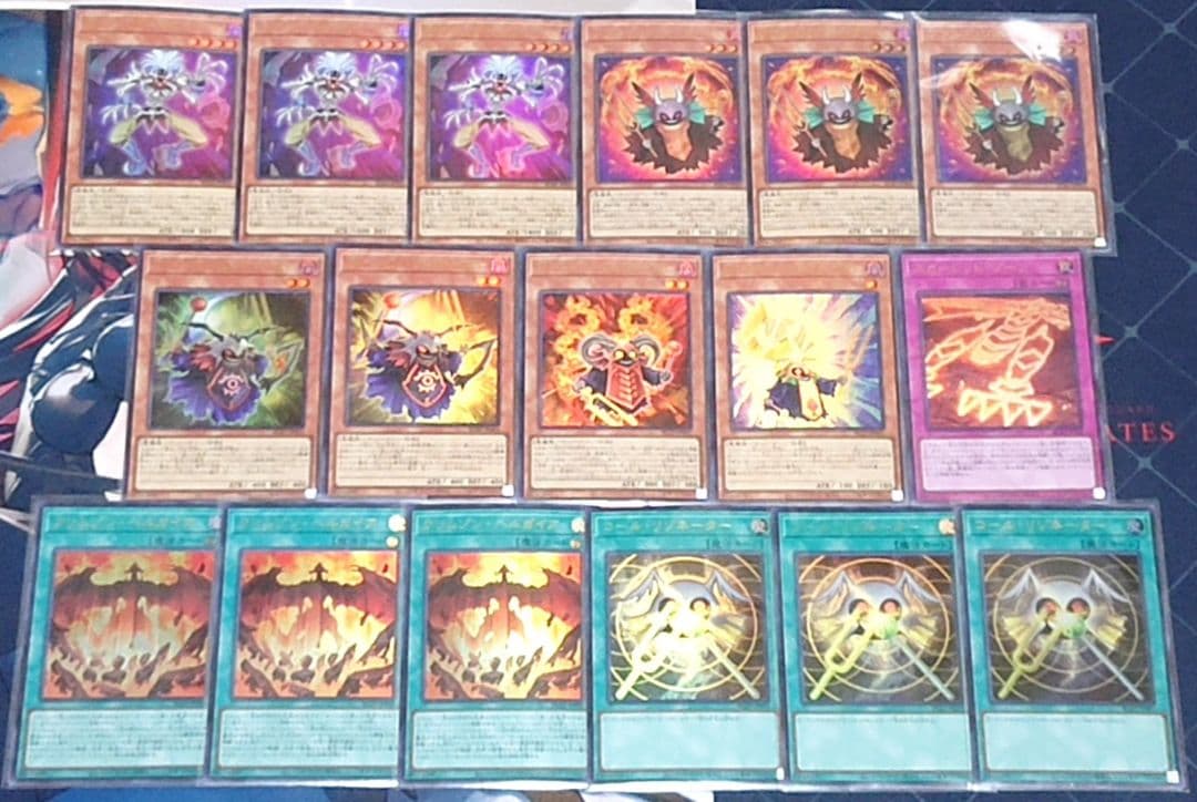 遊戯王 ジャック レッドデーモンズ デッキパーツセット ウルトラ