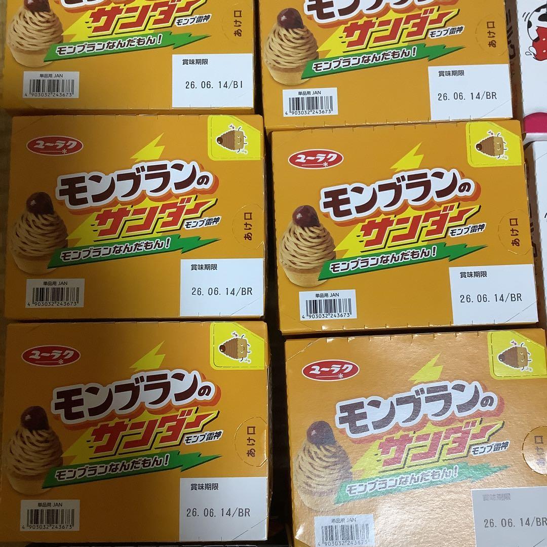 モ*コ様 300円スタート　ブラックサンダー未開封22BOX 440本セット　お