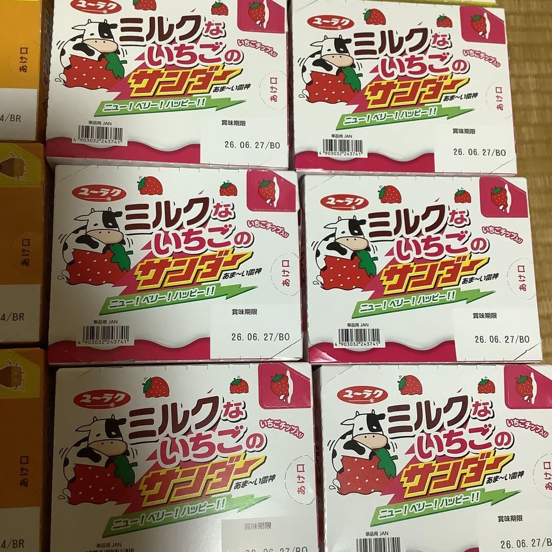 モ*コ様 300円スタート　ブラックサンダー未開封22BOX 440本セット　お