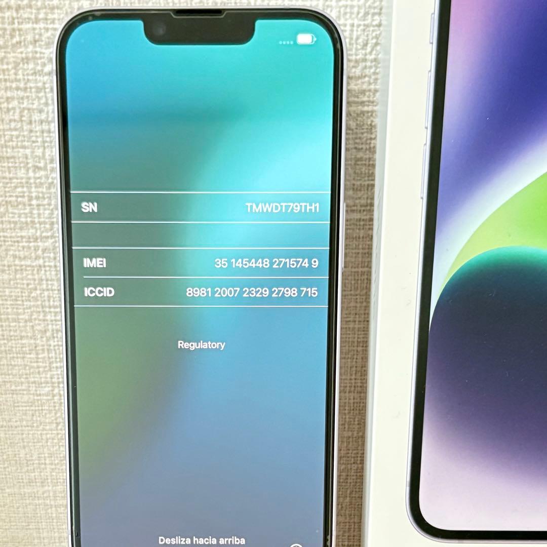Apple iPhone 14 パープル 256GB 本体 充電ケーブル付