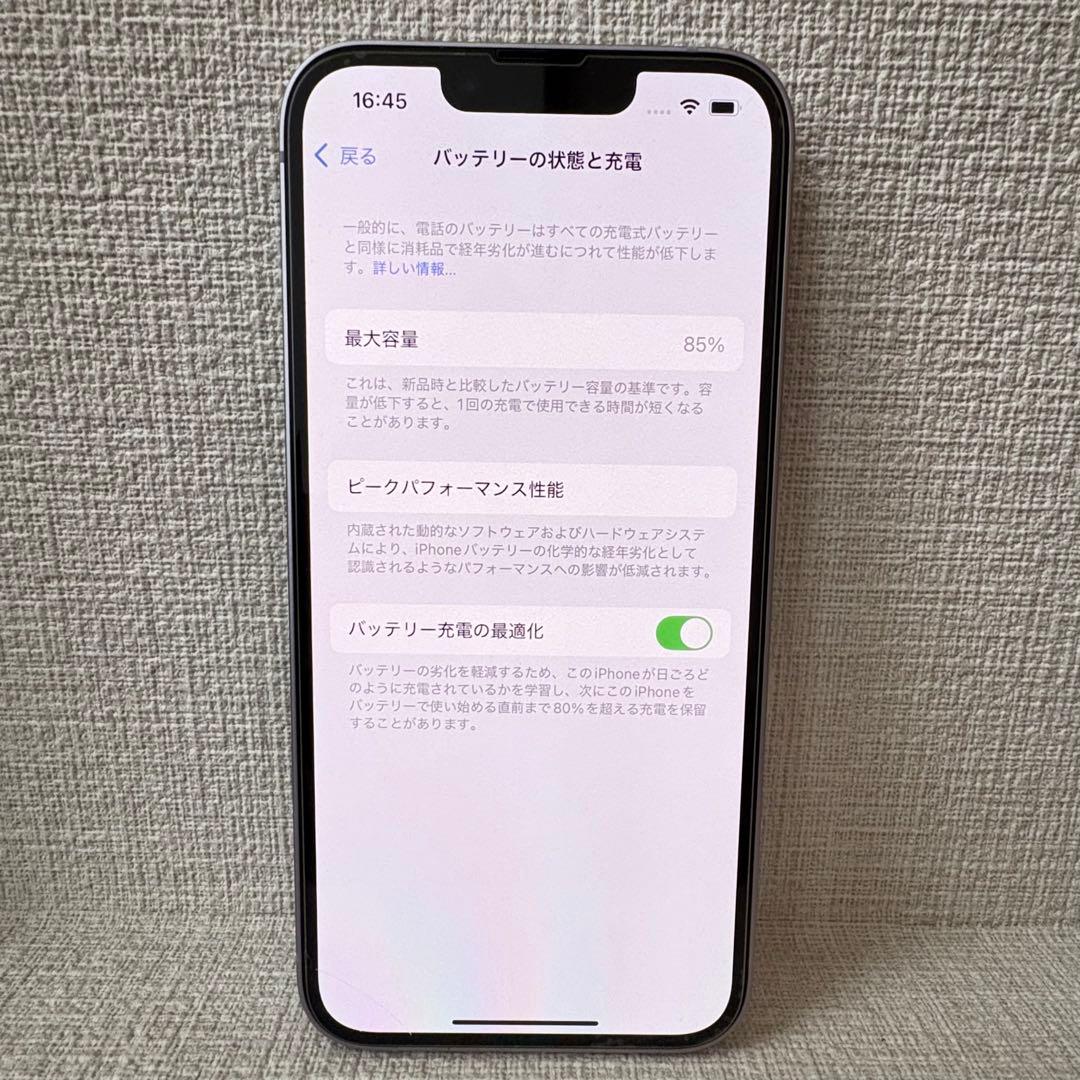 Apple iPhone 14 パープル 256GB 本体 充電ケーブル付