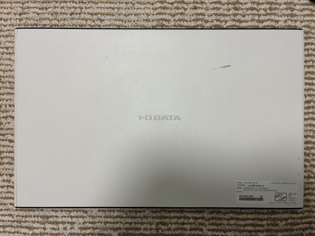 モバイルモニター I-O DATA MF161X 15.6型ディスプレイ