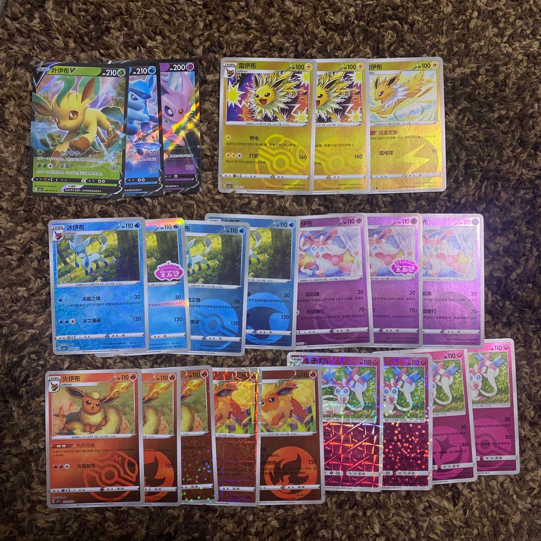 【PSA10】 ポケカ　イーブイ ex SAR おまけ付き