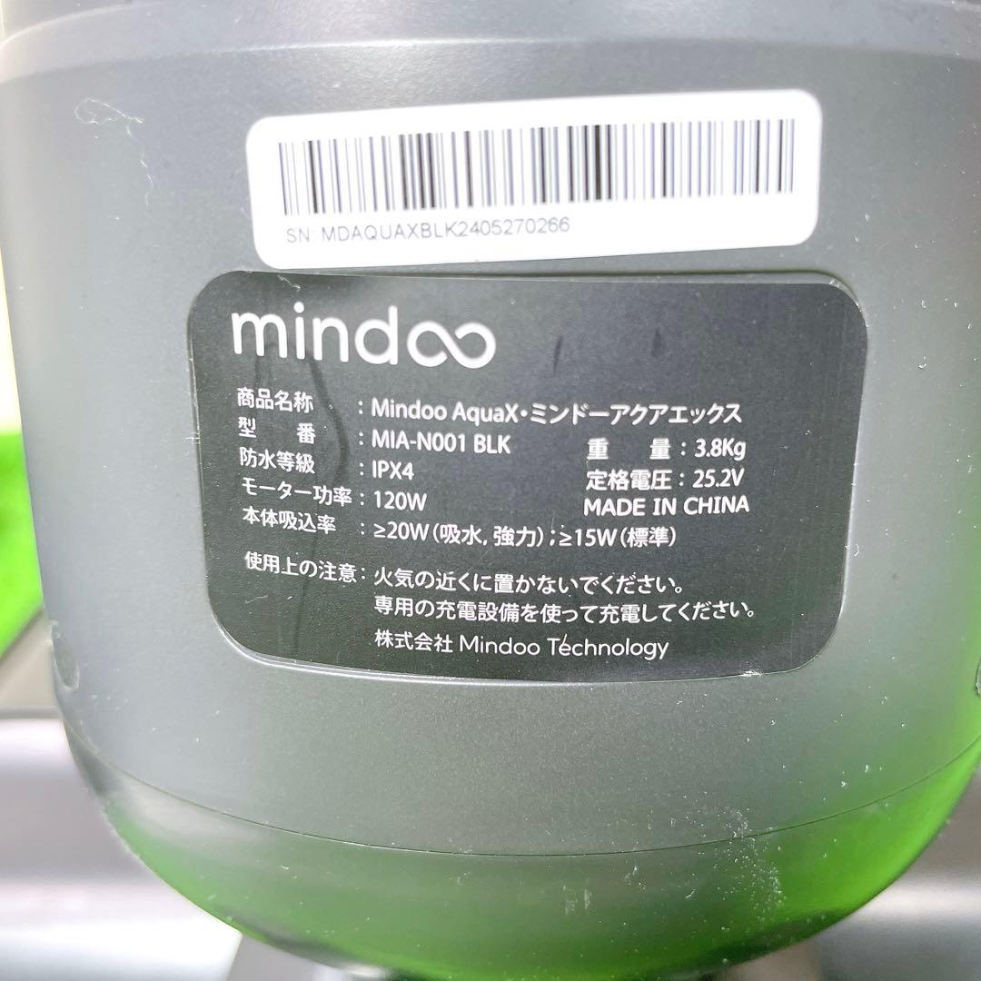 美品！Mindoo AquaX 掃除機　MIA-N001 アクアエックス