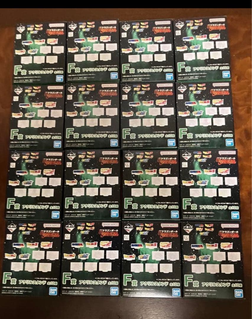 ドラゴンボール ラストワン賞　下位賞つき