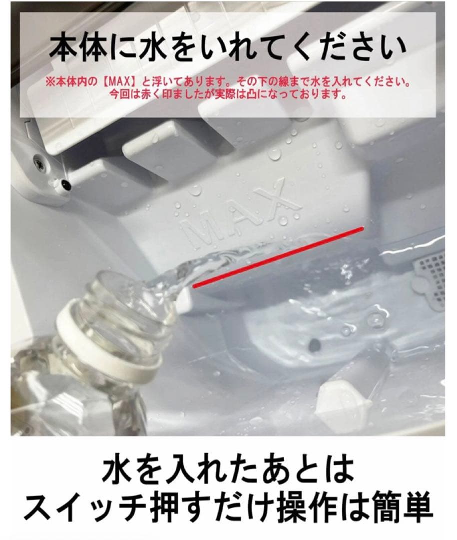 家庭用製氷機　製氷名人