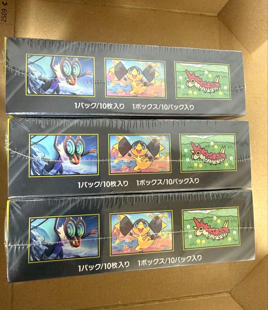 ポケモンカードMEGA ハイクラスパックドリームex シュリンク付き3BOX