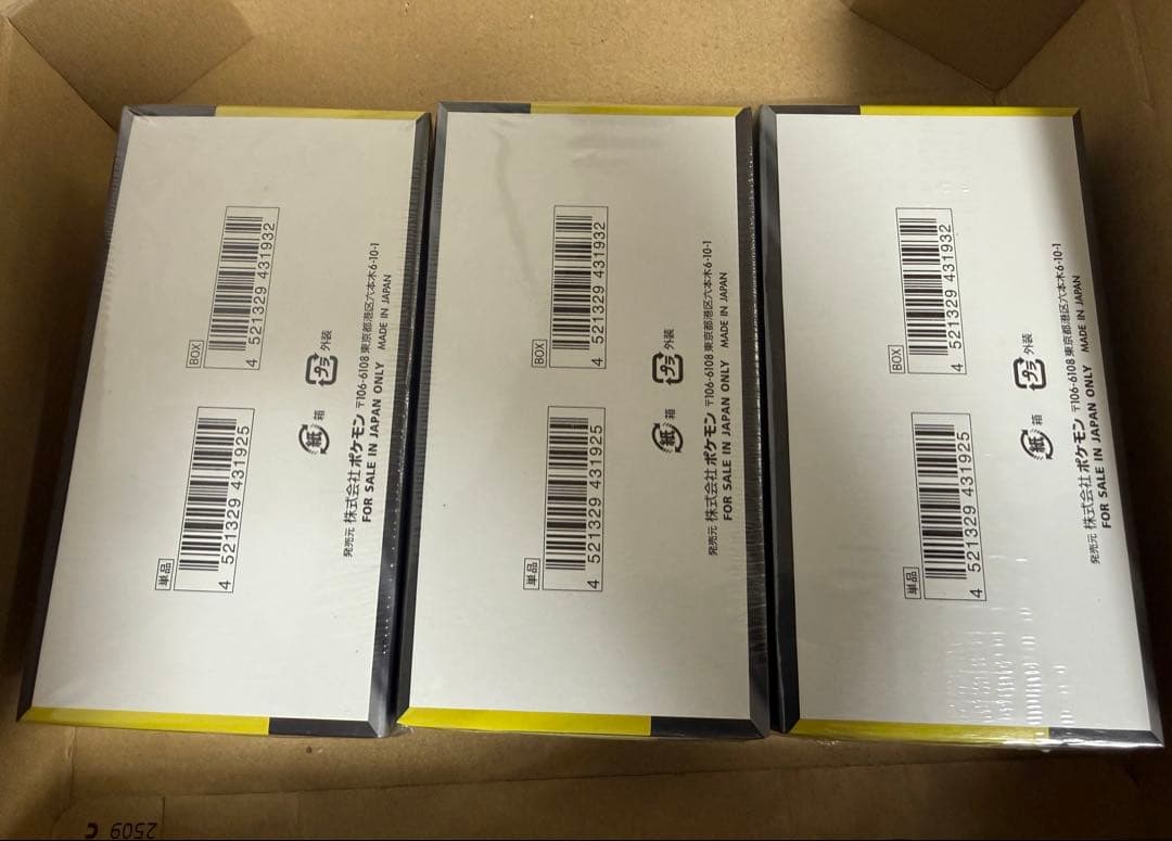 ポケモンカードMEGA ハイクラスパックドリームex シュリンク付き3BOX