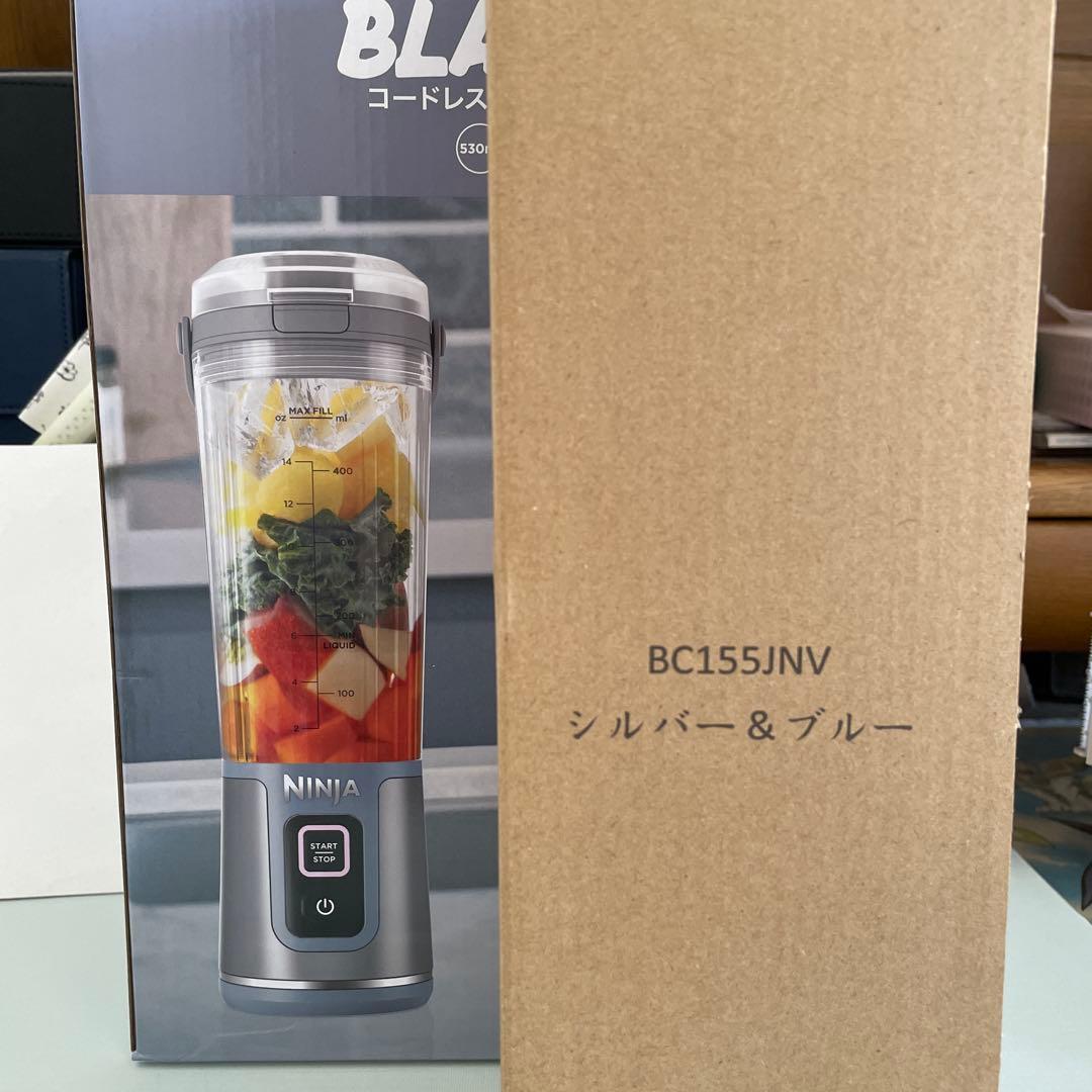 NINJA BLAST コードレスミキサー　シルバーブルー　1台