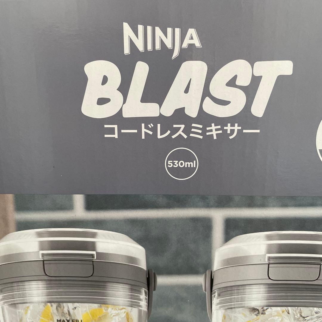 NINJA BLAST コードレスミキサー　シルバーブルー　1台