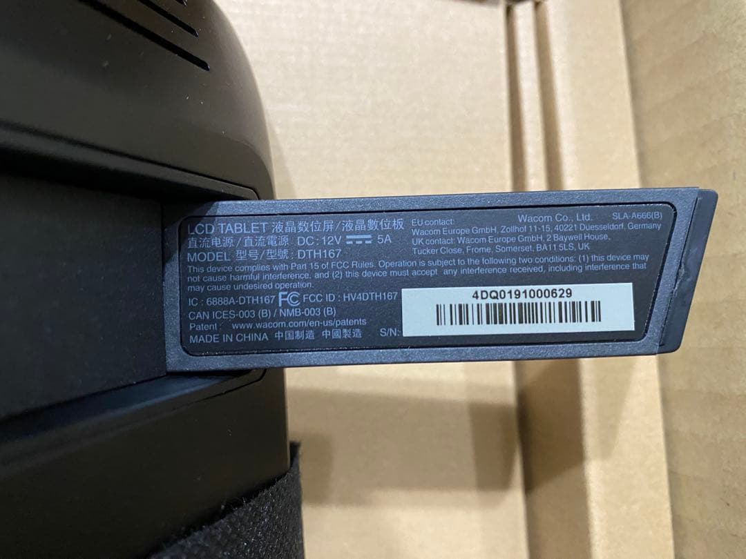 液タブ・ペンタブ Wacom cintiq pro 16 DTH167