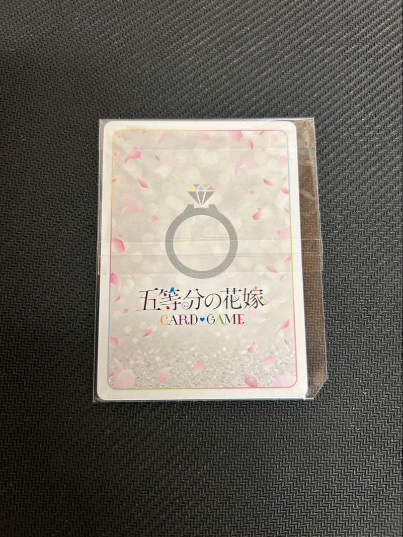 琥*珀様 五等分の花嫁　カードゲーム　好きな人？　上杉風太郎PR+
