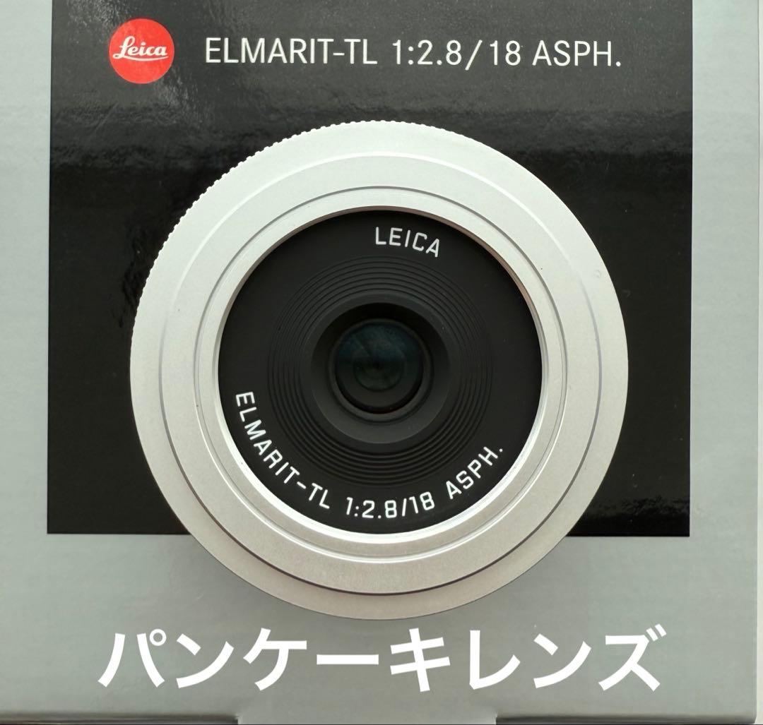 ライカ Leica Elmarit-TL 18mm F2.8 ASPH シルバー