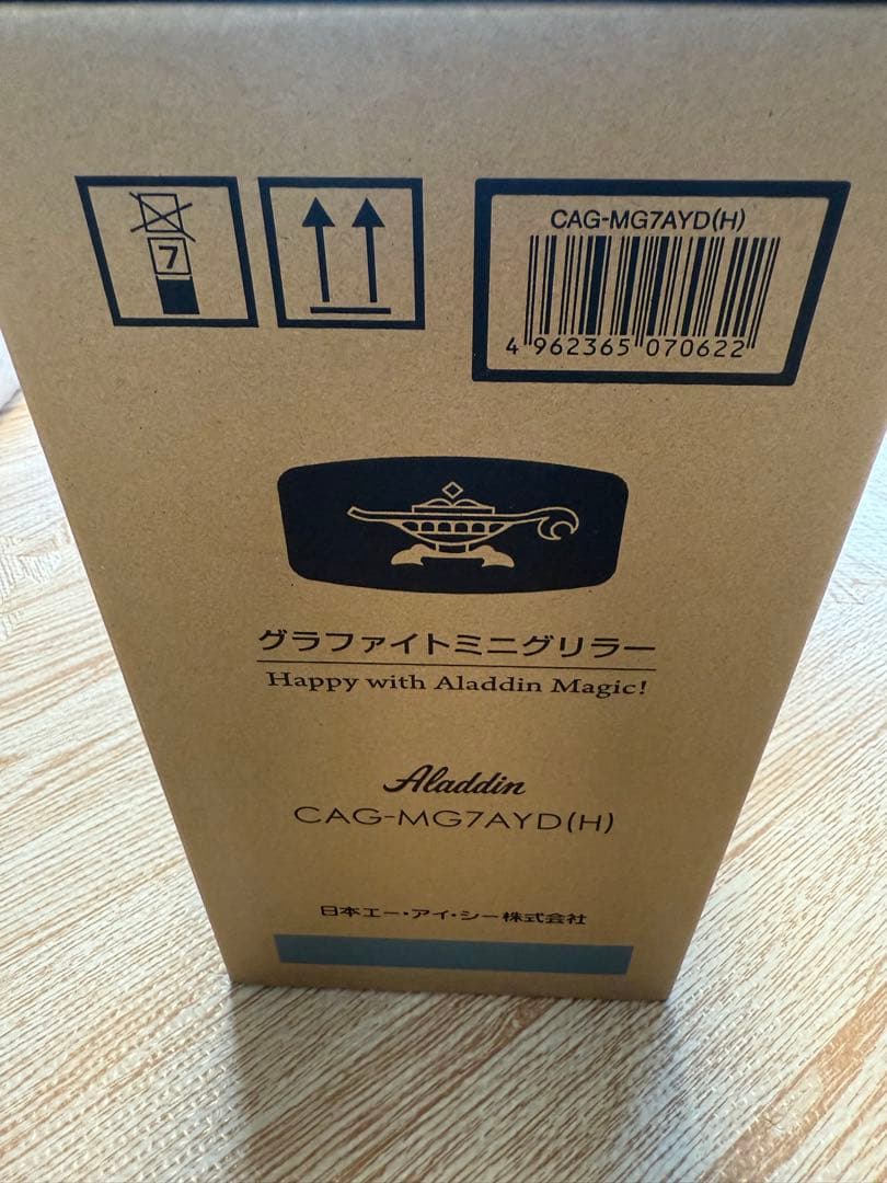 Aladdin グラファイトミニグリラー CAG-MG7AYD(H)