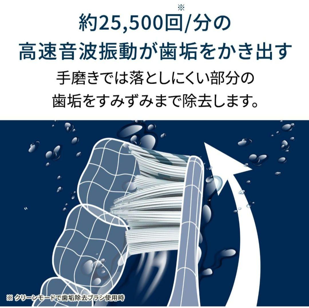 【新品 未開封】オムロン 音波式 電動歯ブラシ HT-B3190-W コンパクト