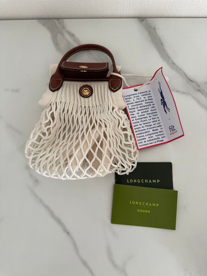 LONGCHAMP ネットバッグ エクリュ