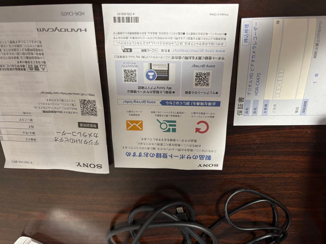 SONY HDR-CX470 ビデオカメラ