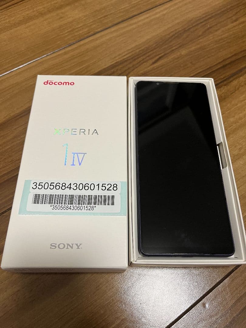 ドコモSO-51CソニーエクスペリアSonyXperia1IVパープル