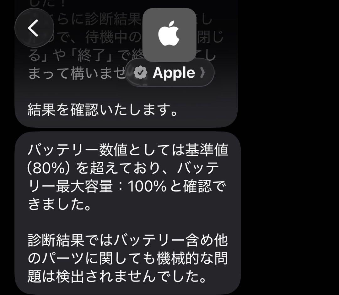 【超美品】iPad mini 第6世代 wifi 64GB