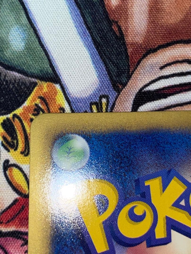 レックウザ 144/BW-Pノブナガの野望　プロモ　PROMO