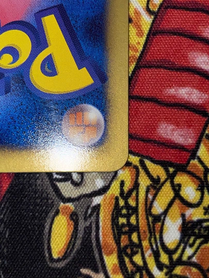 レックウザ 144/BW-Pノブナガの野望　プロモ　PROMO