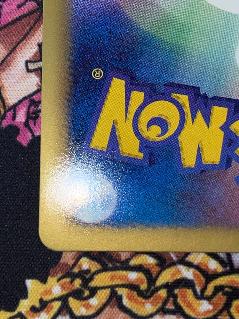 レックウザ 144/BW-Pノブナガの野望　プロモ　PROMO