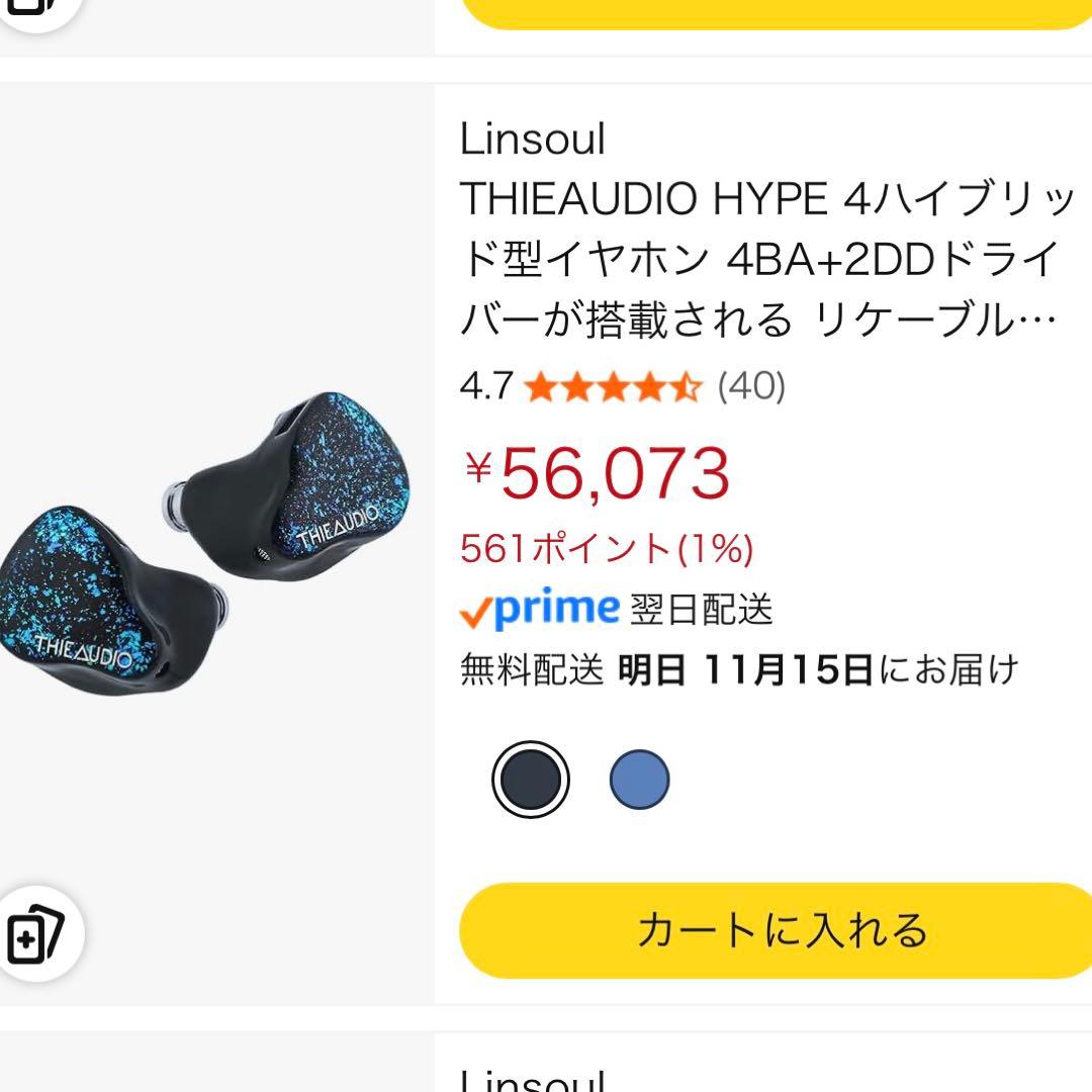 イヤホン THIEAUDIO Hype4 & SoundsGood Hyle 4.4mm