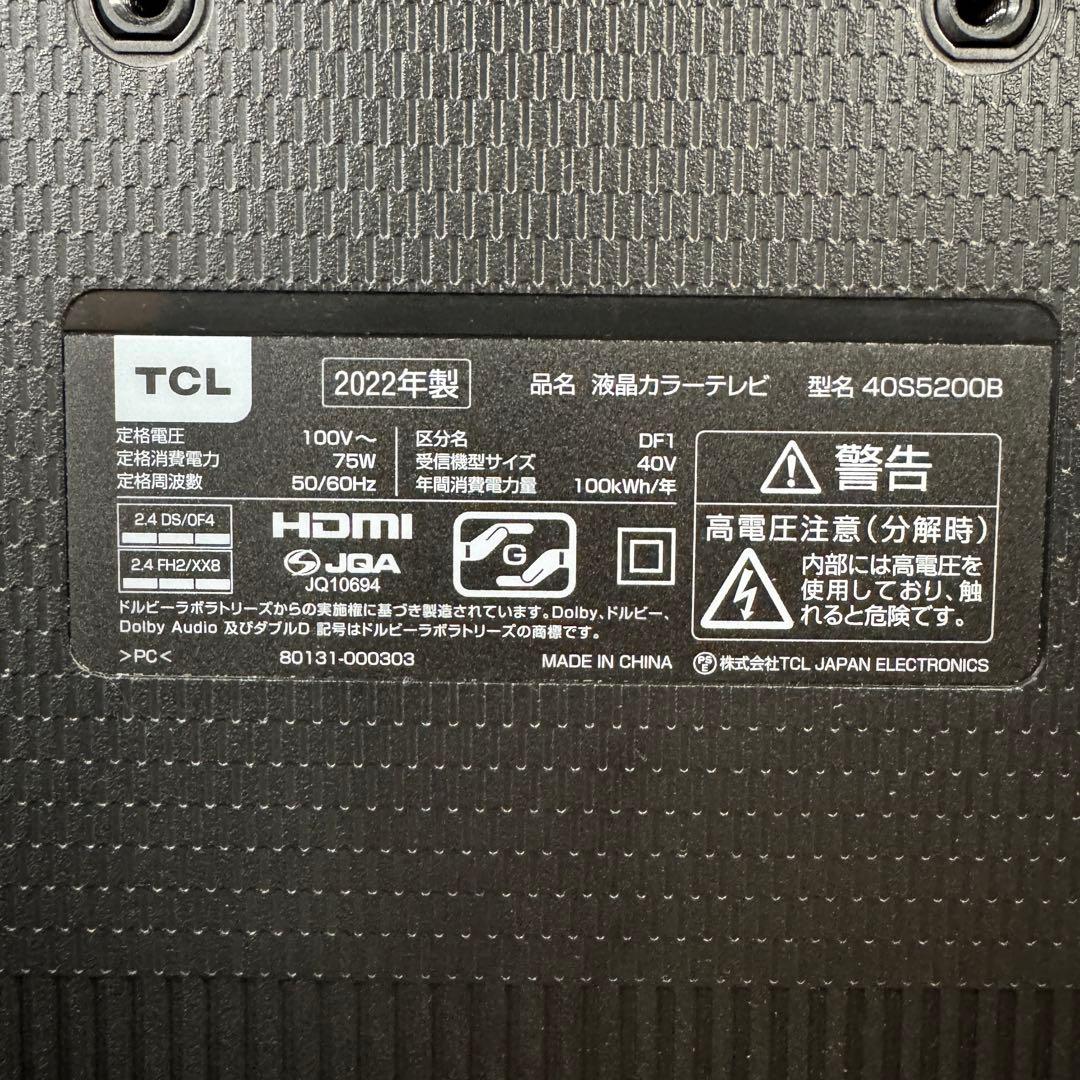 TCL 40V型 液晶テレビ Android TV 40S5200B 2022年