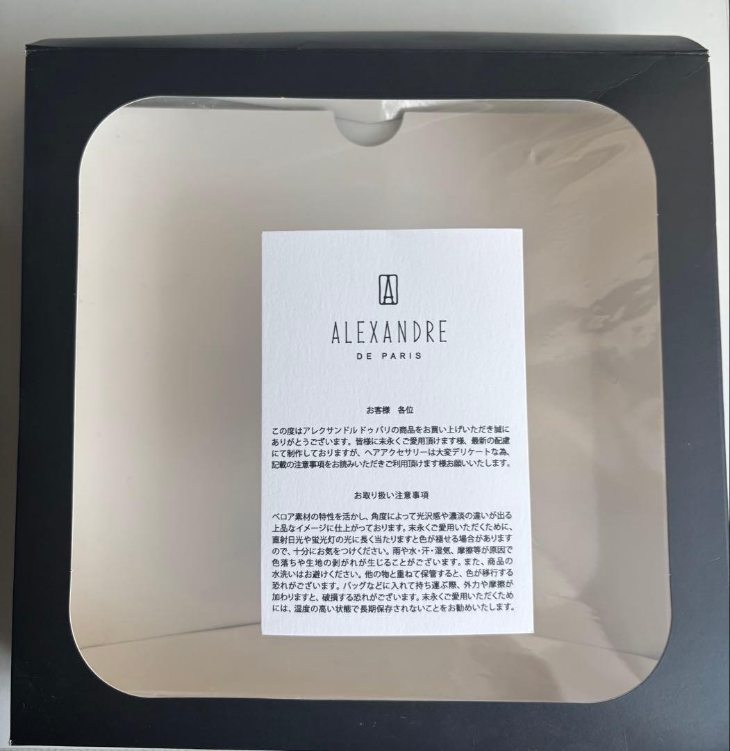 ALEXANDRE DE PARIS ヘアバンド JAL機内販売限定ベロア黒×赤