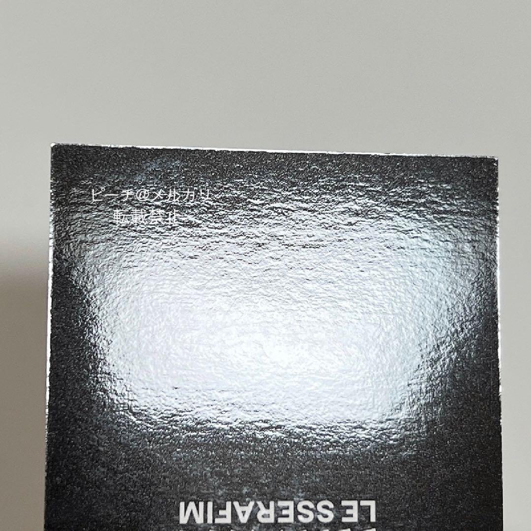 LESSERAFIM「FEARLESS」抽選　ラキドロ　トレカ　ユンジン