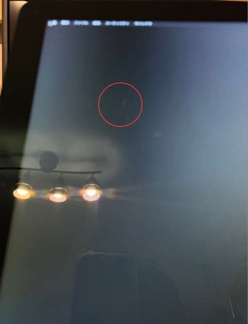 iMac 2015 21.5インチ