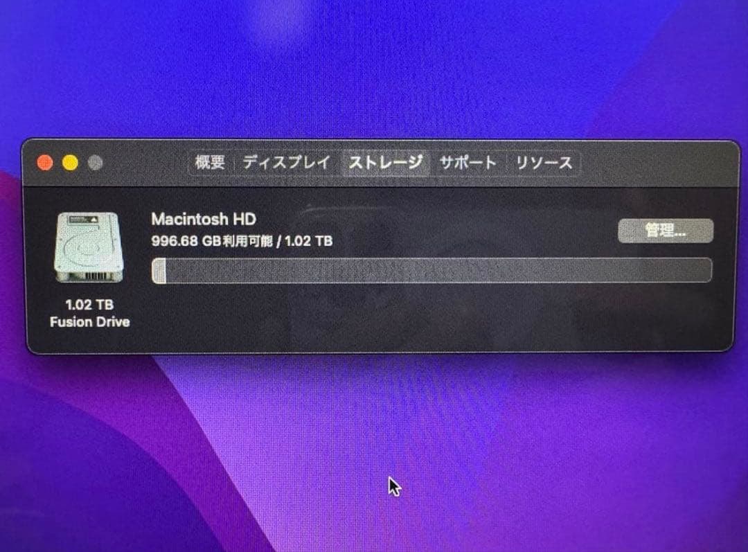 iMac 2015 21.5インチ