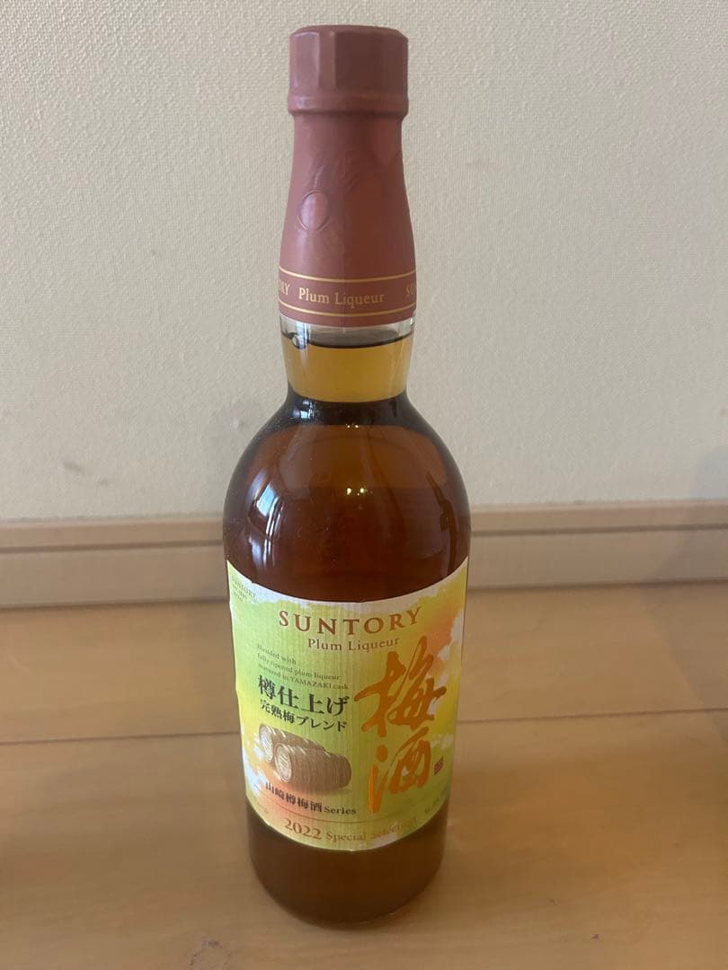 白州(ノンエイジ)、山崎12年ミニボトル、梅酒(完熟梅ブレンド)